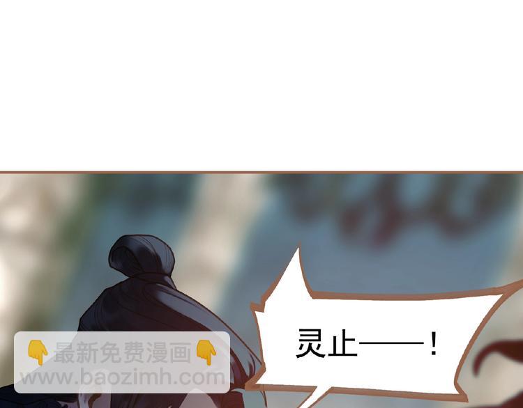 第31话 刀俎鱼肉(1/2)-第77话