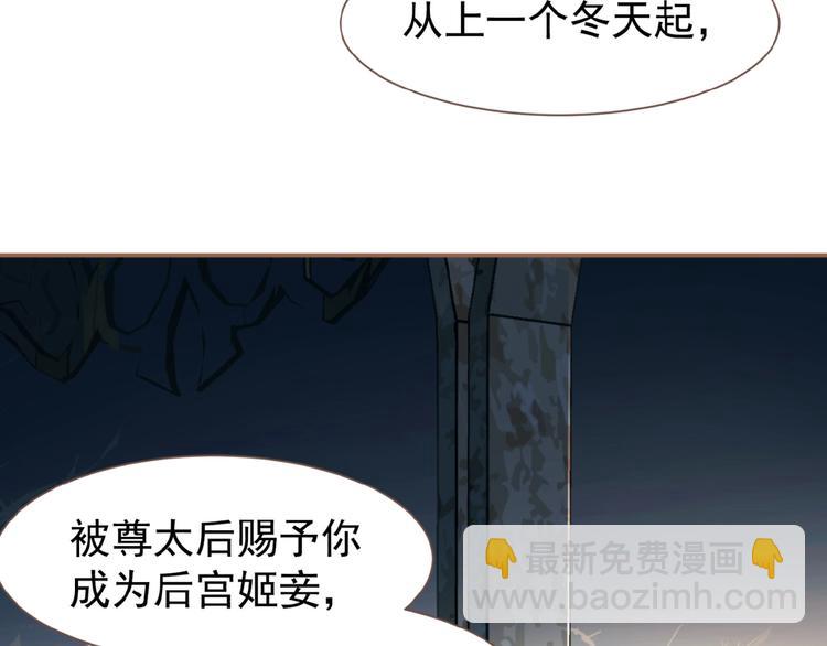 第31话 刀俎鱼肉(1/2)-第77话