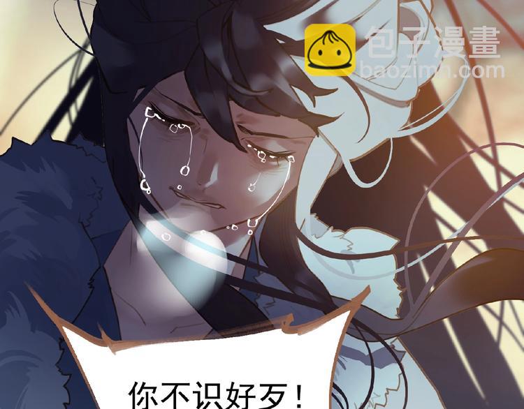 第31话 刀俎鱼肉(1/2)-第77话