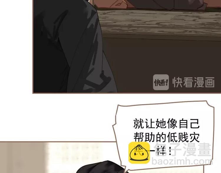 第33话 内有恶犬(1/3)-第79话