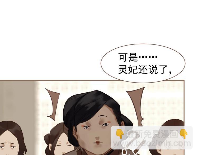 第33话 内有恶犬(1/3)-第79话