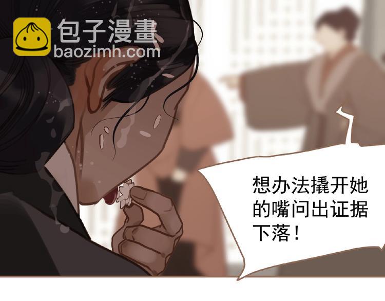 第33话 内有恶犬(1/3)-第79话