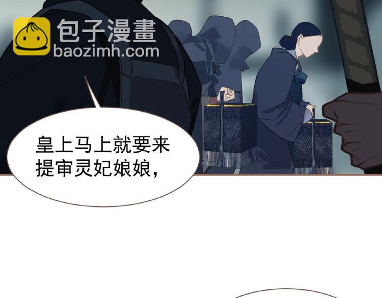 第33话 内有恶犬(1/3)-第79话