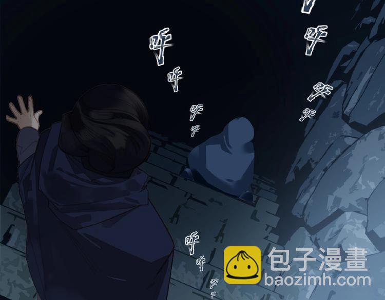 第33话 内有恶犬(1/3)-第79话