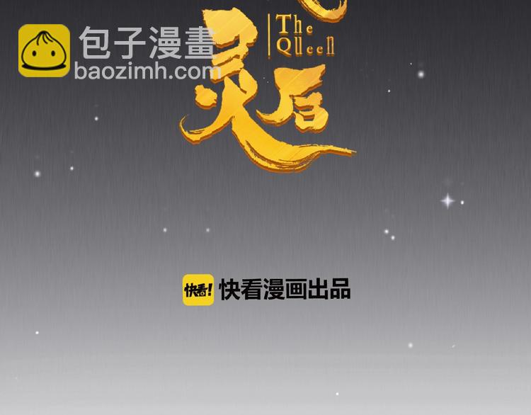 第35话  暗桩(1/2)-第81话