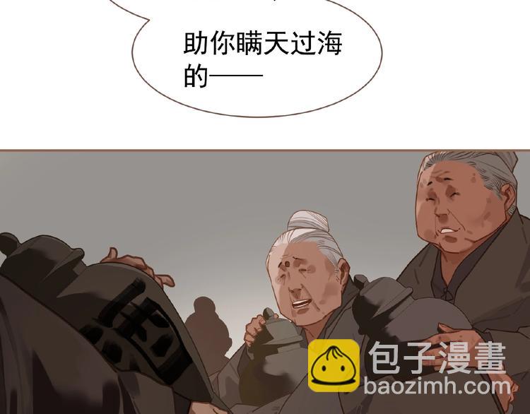 第35话  暗桩(1/2)-第81话