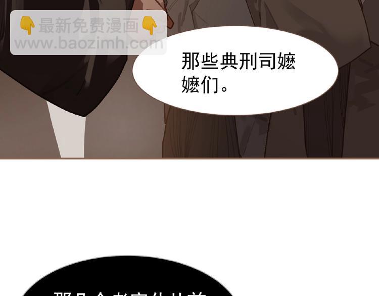 第35话  暗桩(1/2)-第81话