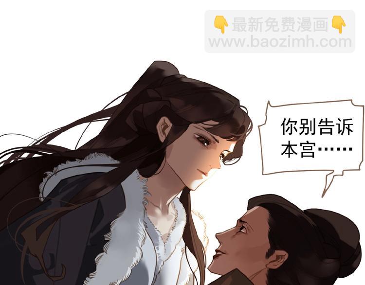 第35话  暗桩(1/2)-第81话