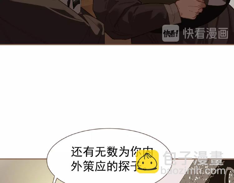 第35话  暗桩(1/2)-第81话