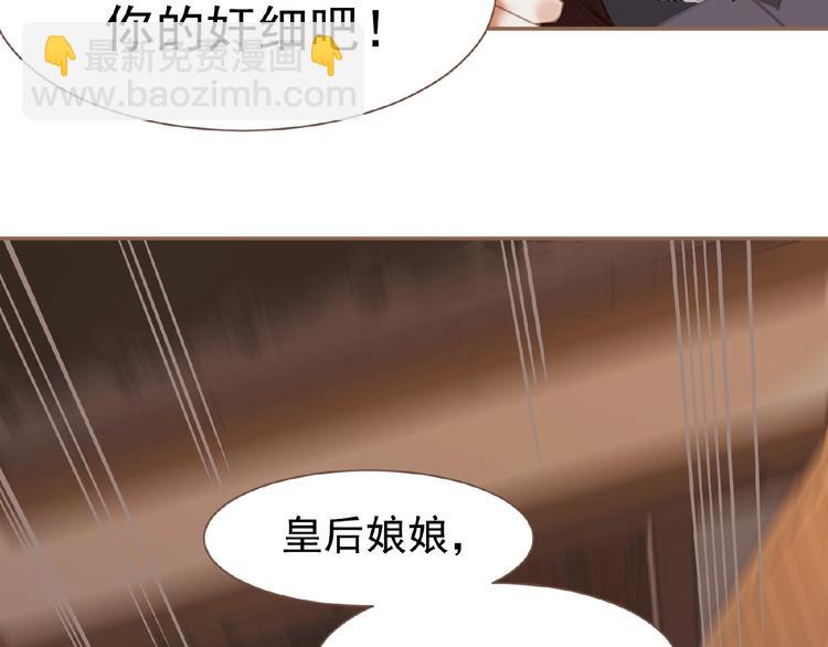 第35话  暗桩(1/2)-第81话