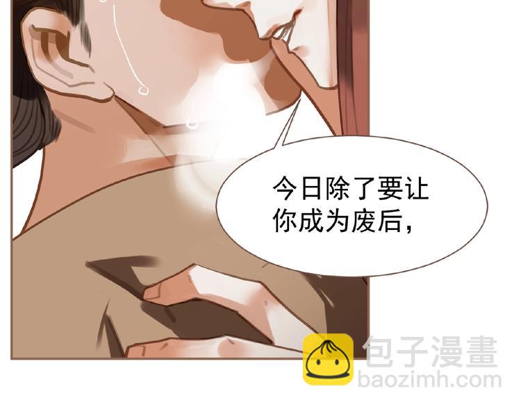 第35话  暗桩(1/2)-第81话