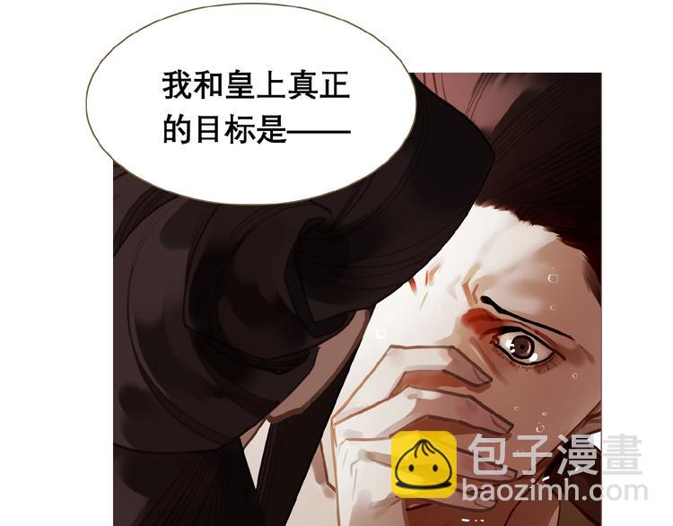 第35话  暗桩(1/2)-第81话
