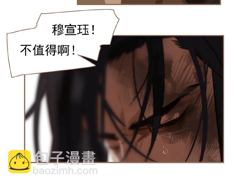 第37话  最后的底牌(1/3)-第83话