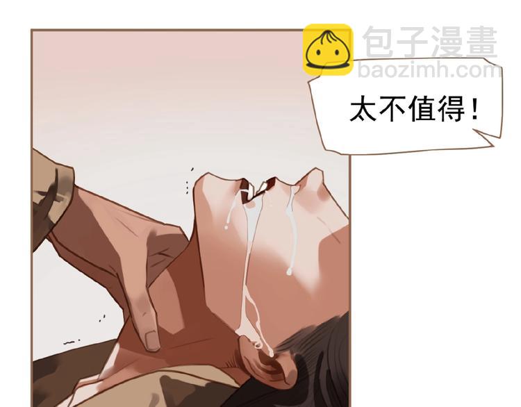 第37话  最后的底牌(1/3)-第83话