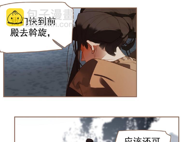 第37话  最后的底牌(1/3)-第83话