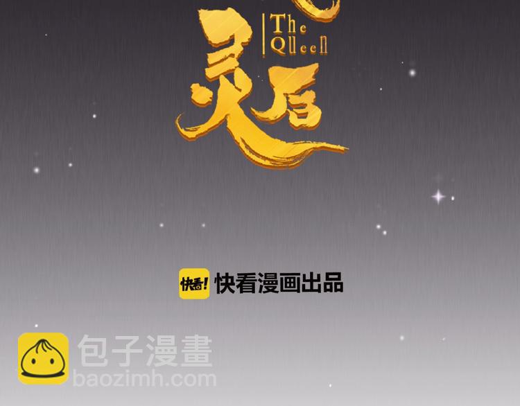 第37话  最后的底牌(1/3)-第83话