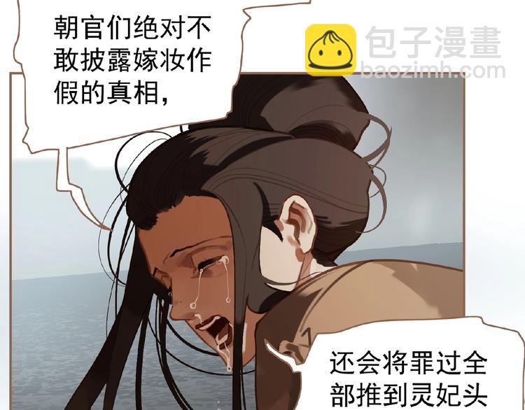 第37话  最后的底牌(1/3)-第83话
