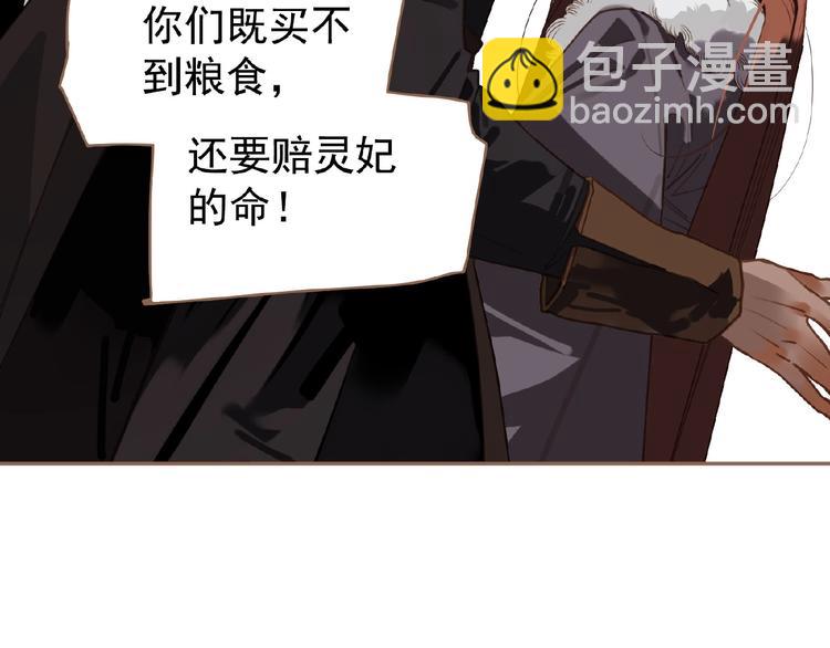 第37话  最后的底牌(1/3)-第83话