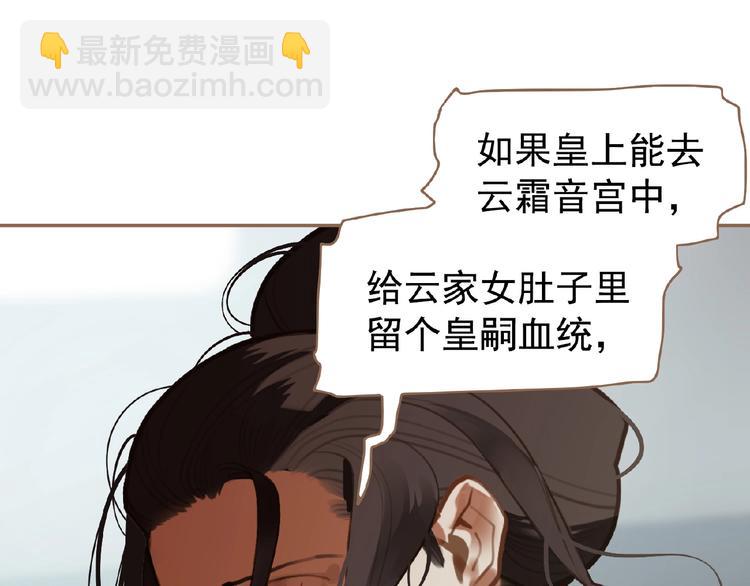 第37话  最后的底牌(1/3)-第83话