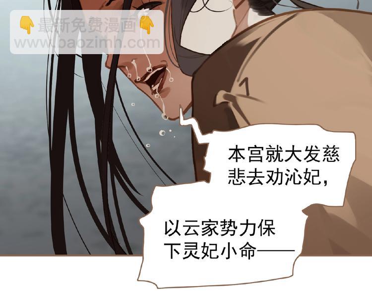 第37话  最后的底牌(1/3)-第83话