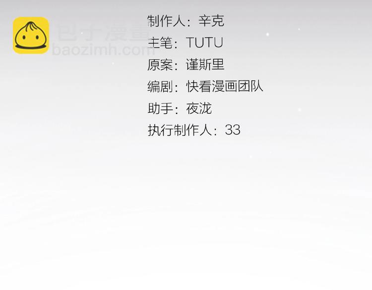 第37话  最后的底牌(1/3)-第83话
