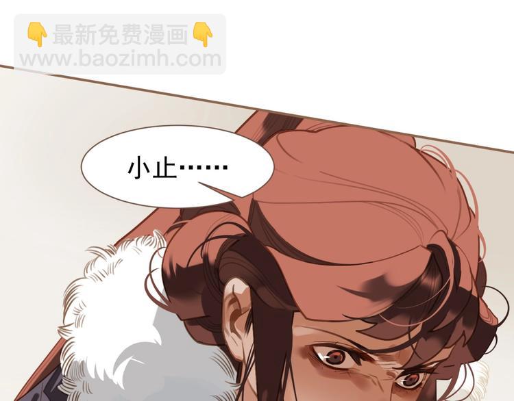 第37话  最后的底牌(1/3)-第83话