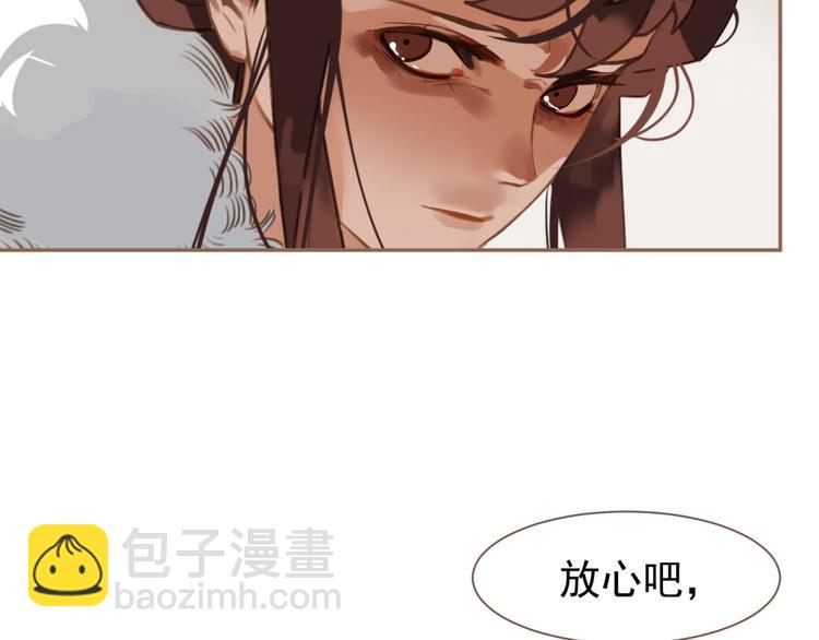 第37话  最后的底牌(1/3)-第83话