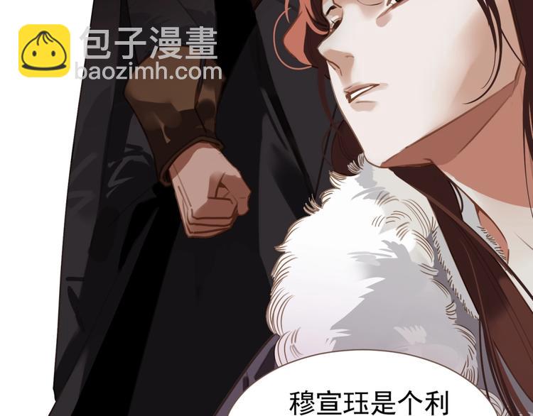 第37话  最后的底牌(1/3)-第83话