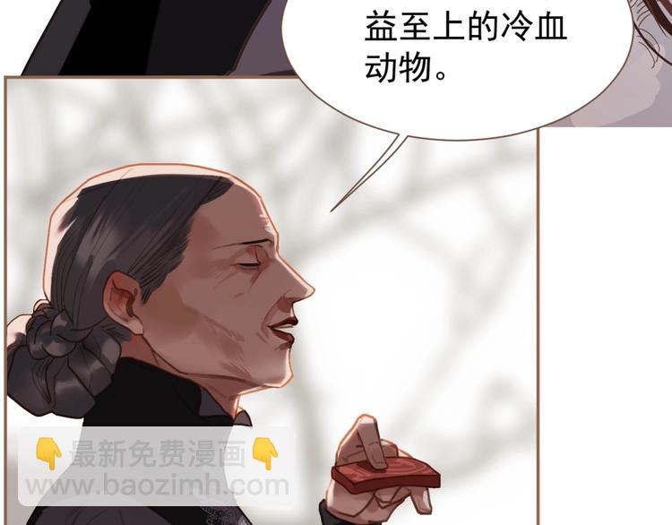 第37话  最后的底牌(1/3)-第83话