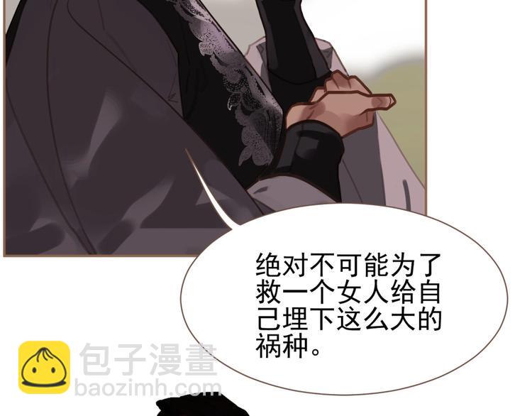 第37话  最后的底牌(1/3)-第83话
