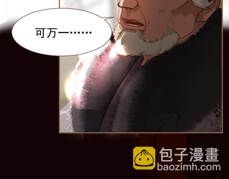 第37话  最后的底牌(1/3)-第83话