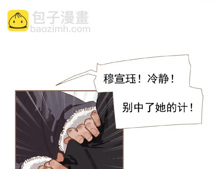 第37话  最后的底牌(1/3)-第83话