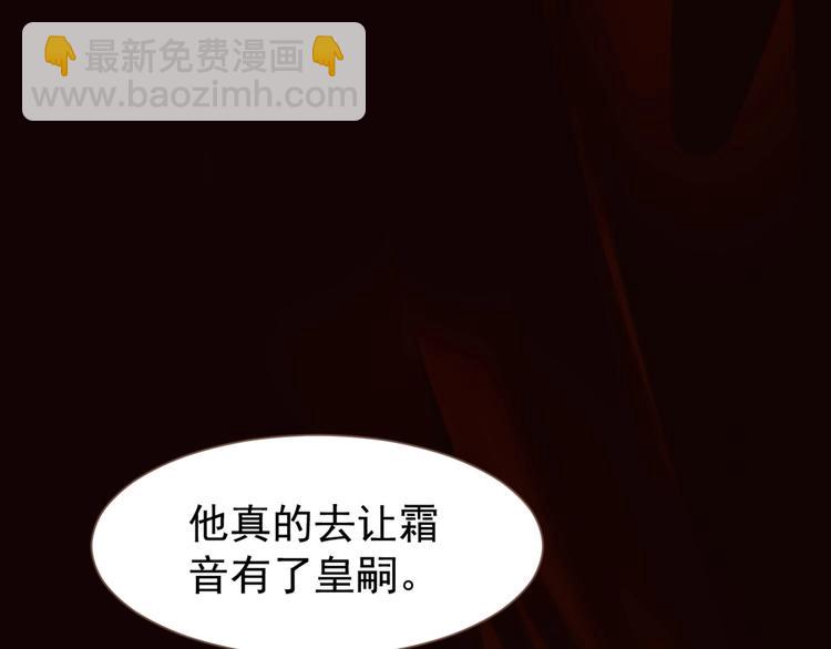 第37话  最后的底牌(1/3)-第83话