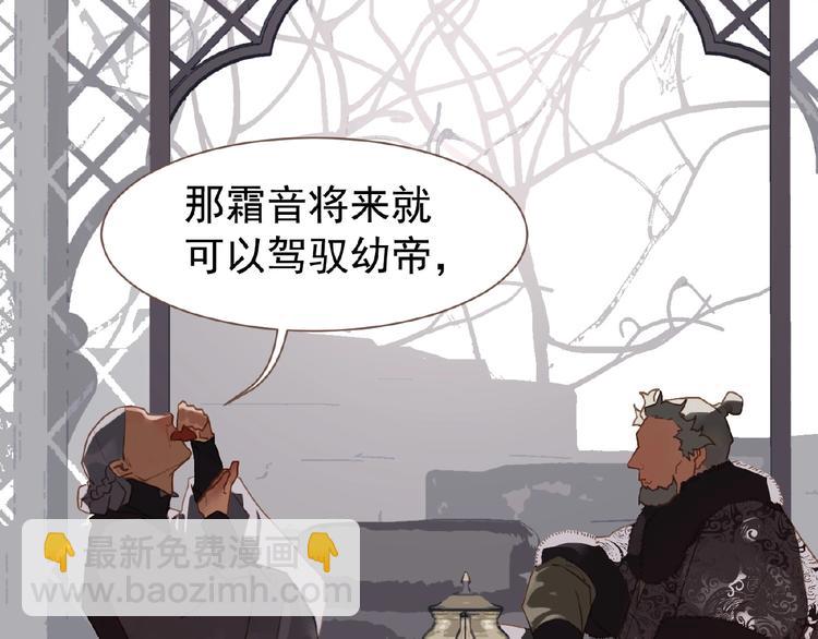 第37话  最后的底牌(1/3)-第83话
