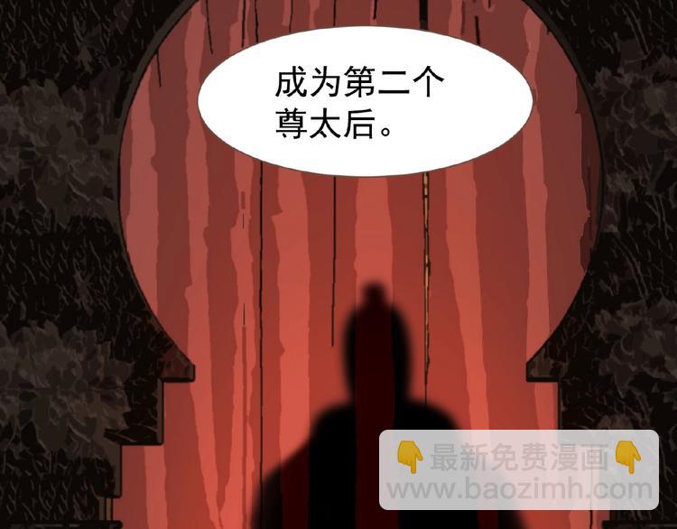 第37话  最后的底牌(1/3)-第83话