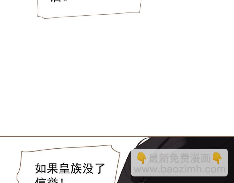 第37话  最后的底牌(1/3)-第83话