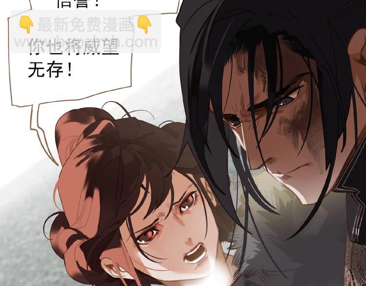 第37话  最后的底牌(1/3)-第83话