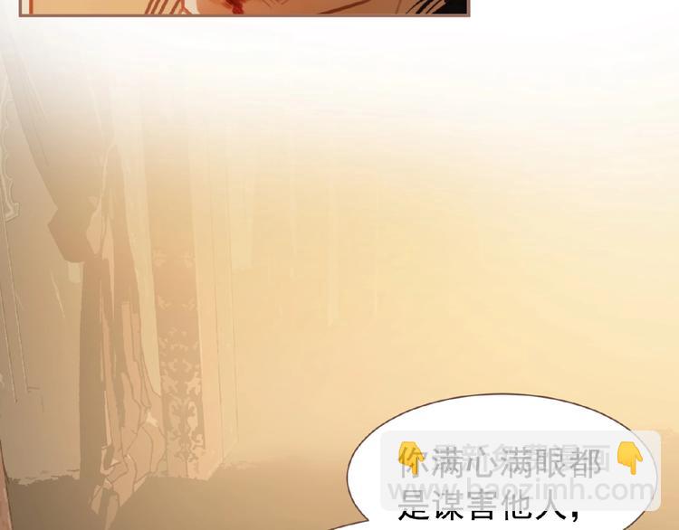 第39话 身世之谜(1/3)-第85话