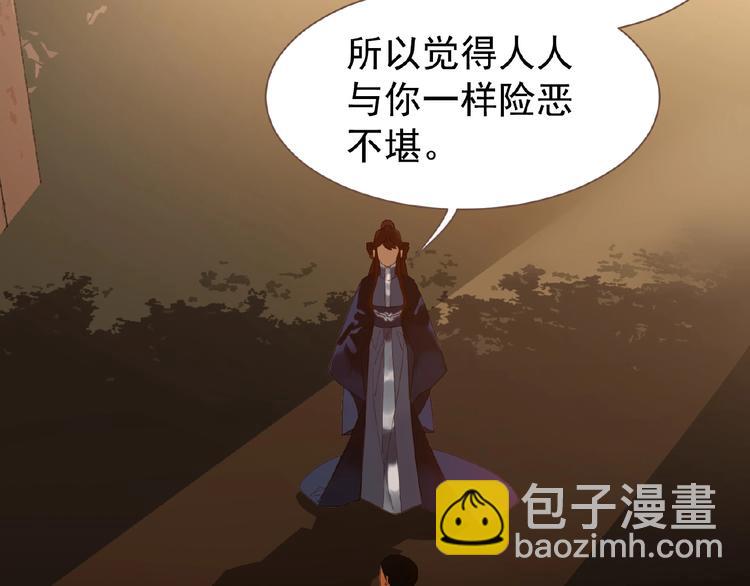 第39话 身世之谜(1/3)-第85话