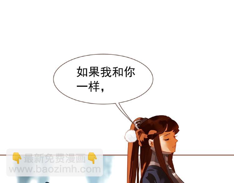 第39话 身世之谜(1/3)-第85话