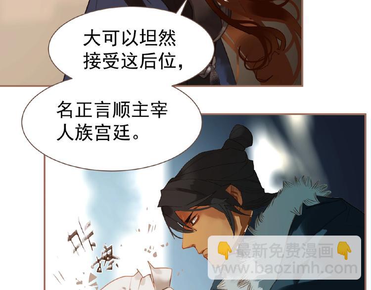 第39话 身世之谜(1/3)-第85话