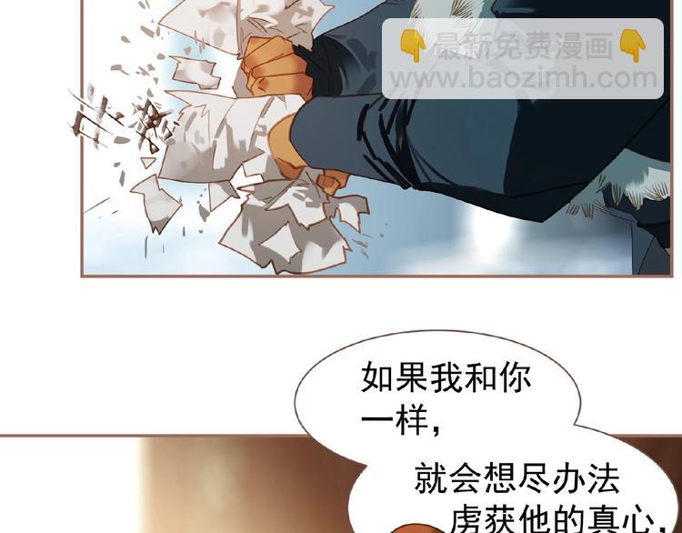 第39话 身世之谜(1/3)-第85话