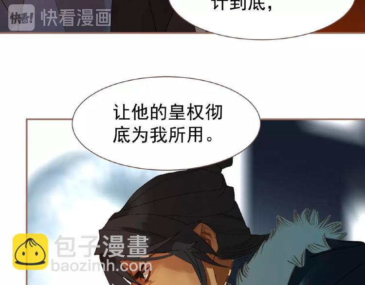 第39话 身世之谜(1/3)-第85话