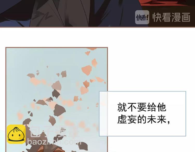 第39话 身世之谜(1/3)-第85话
