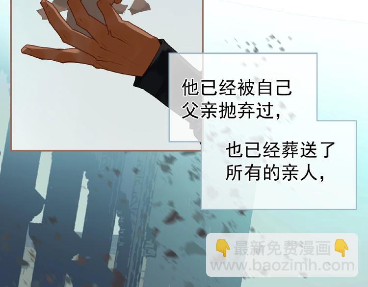 第39话 身世之谜(1/3)-第85话