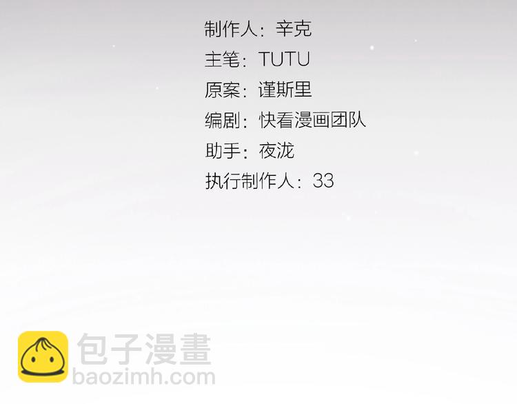 第39话 身世之谜(1/3)-第85话