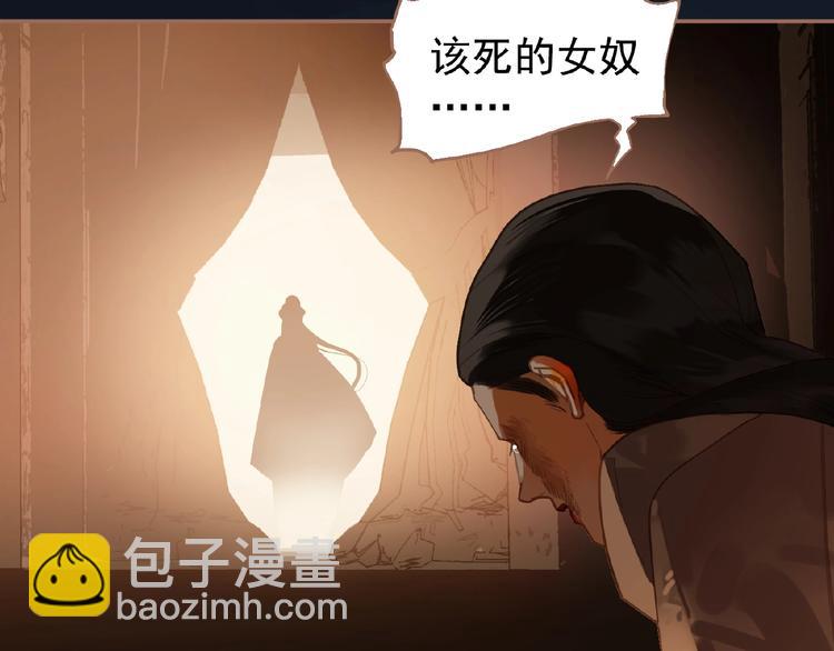 第39话 身世之谜(1/3)-第85话