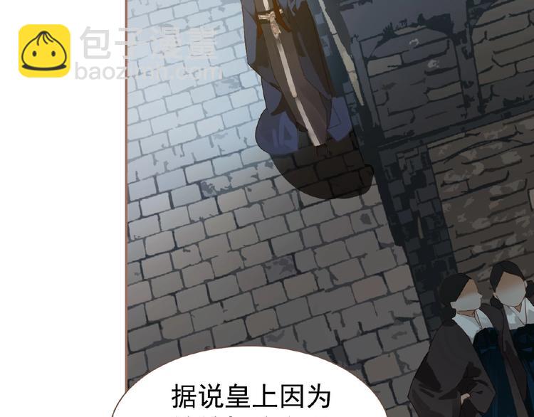 第39话 身世之谜(1/3)-第85话