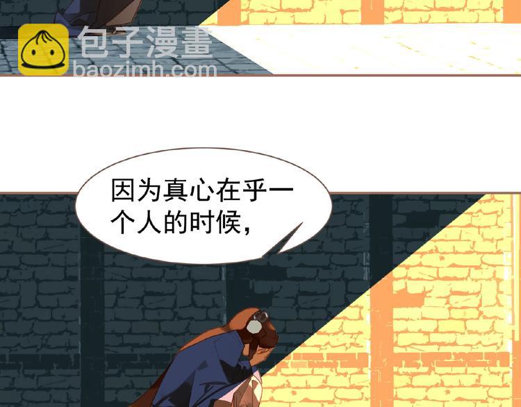 第39话 身世之谜(1/3)-第85话