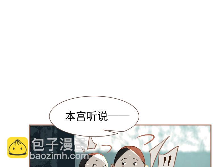 第39话 身世之谜(1/3)-第85话